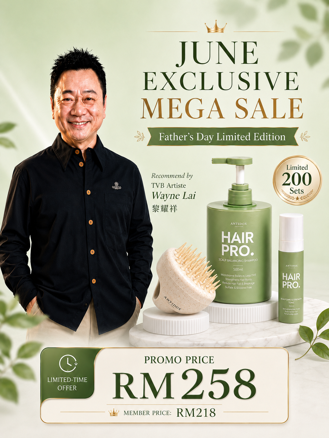 JUN26 HAIRPRO SPECIAL SET RM258