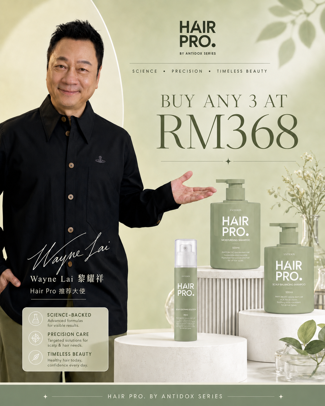 AUG26 HAIRPRO MONTHLY BUNDLE RM368
