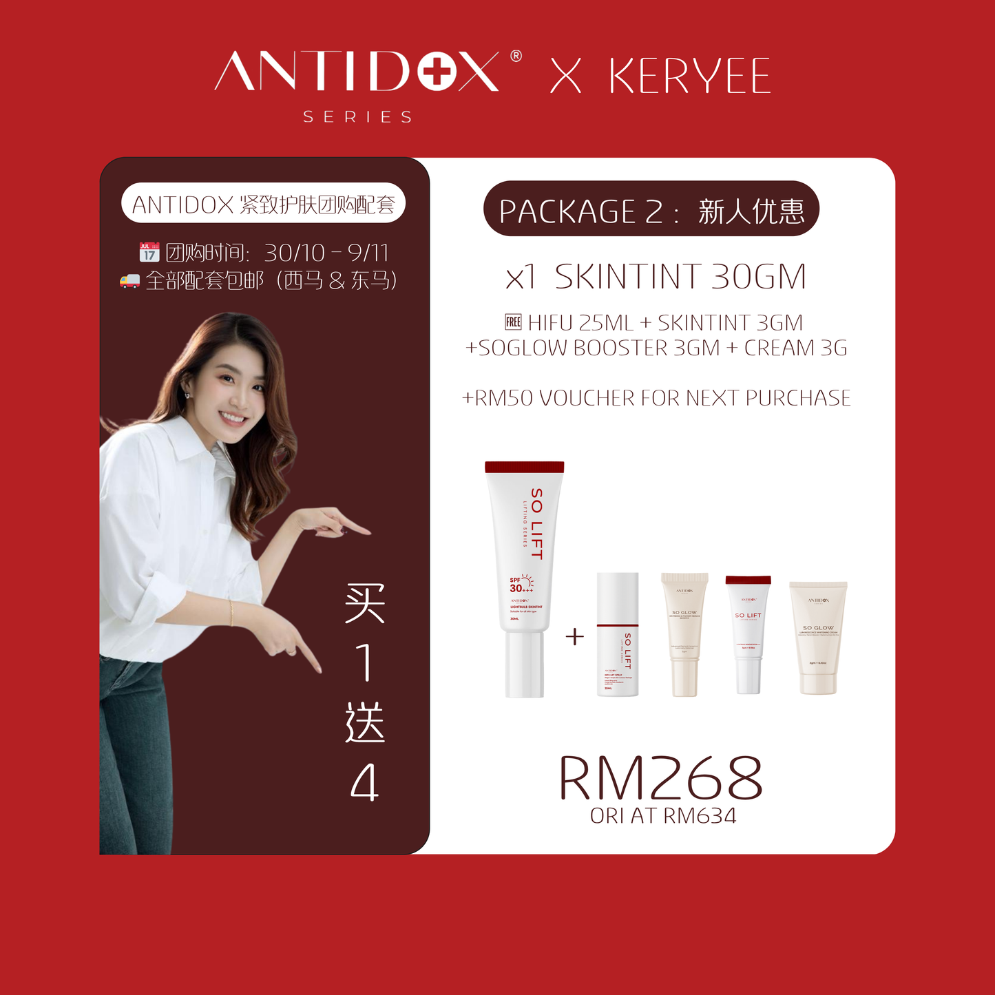 ANTIDOX SOLIFT EARLY BIRD 11.11 MEGA SALES RM268 x KER YEE