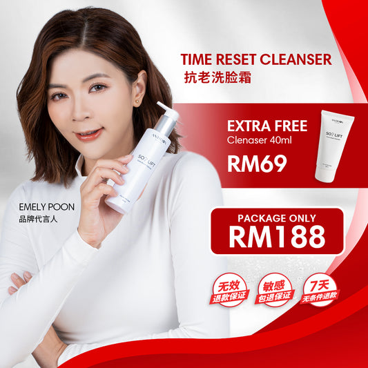 (FEB 2025) [SOLIFT - MONTHLY] PROMOTION PACKAGE