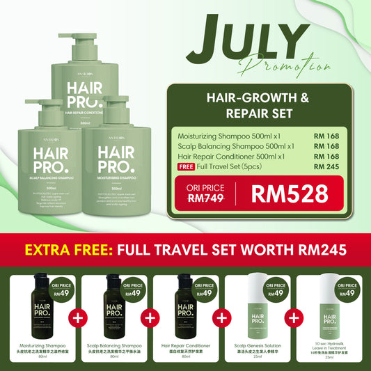 JULY HAIRPRO RM528 PACKAGE BUY 3 FREE 5 MOIST & SCALP & CONDI
