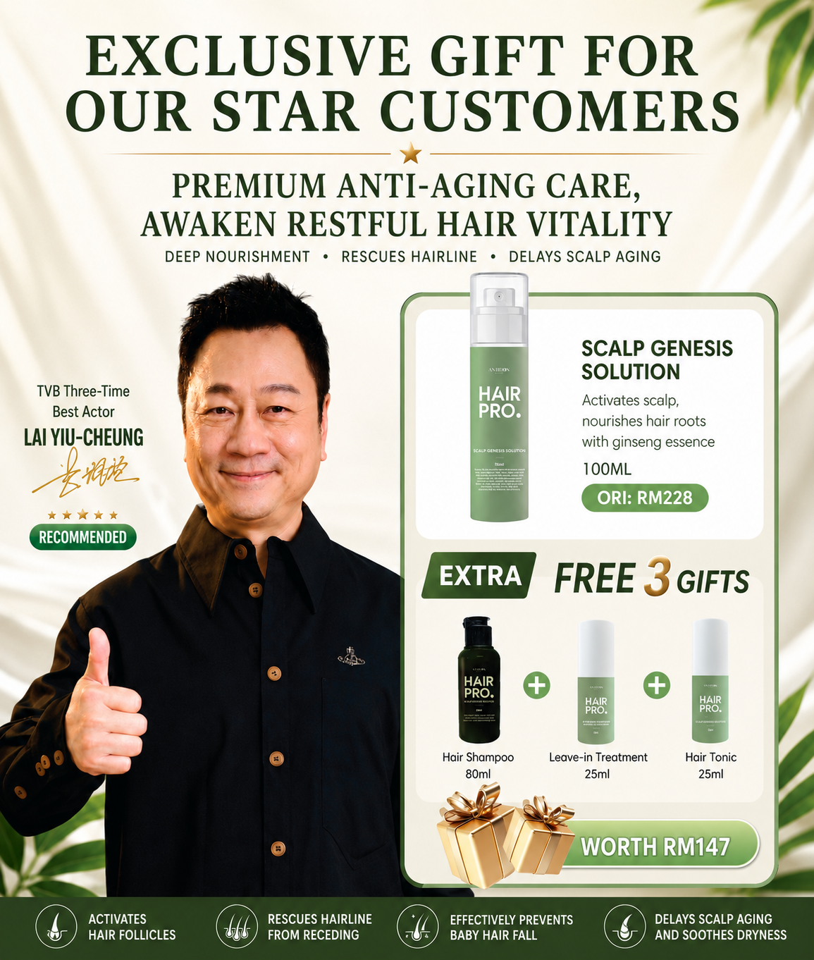 JUN26 HAIRPRO MONTHLY BUNDLE ORI (S)