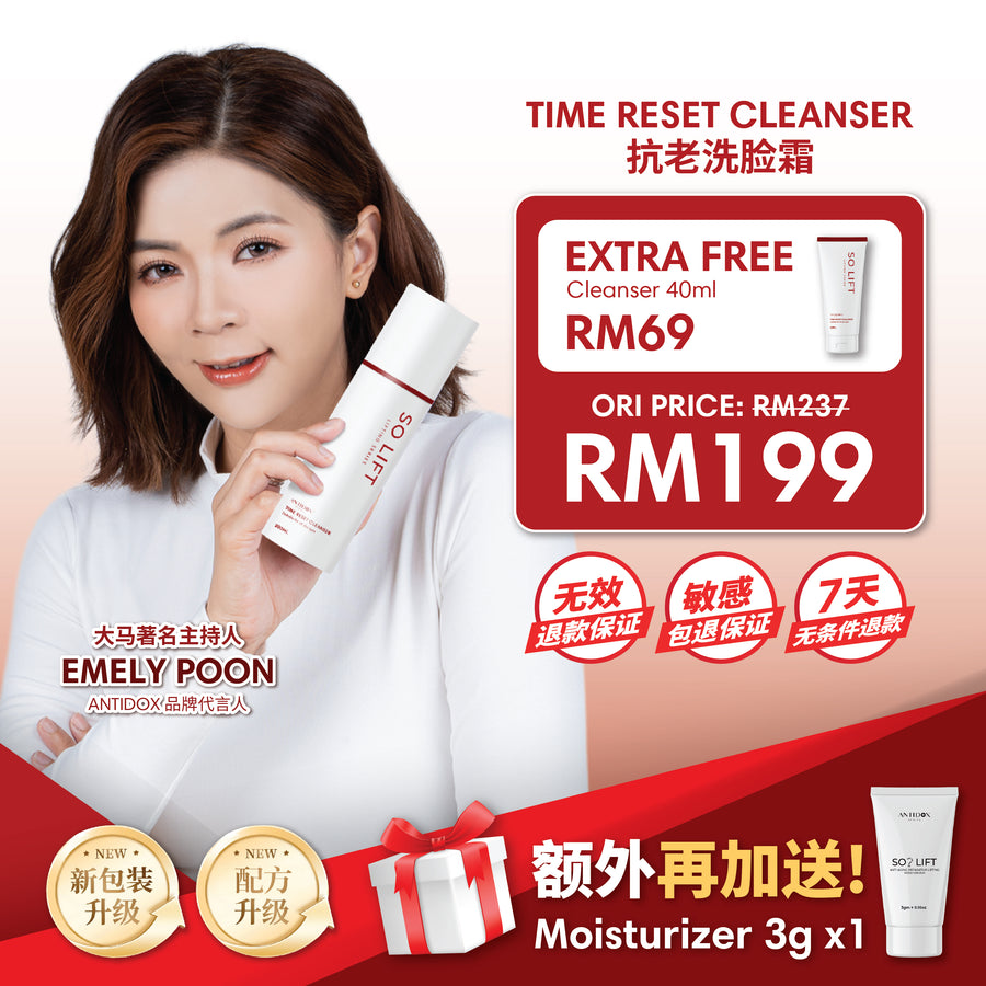 [NATALIE](APR 2025) [SOLIFT - MONTHLY] PROMOTION PACKAGE