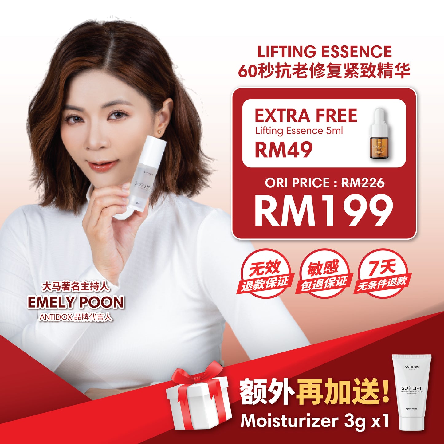 (APR 2025) [SOLIFT - MONTHLY] PROMOTION PACKAGE