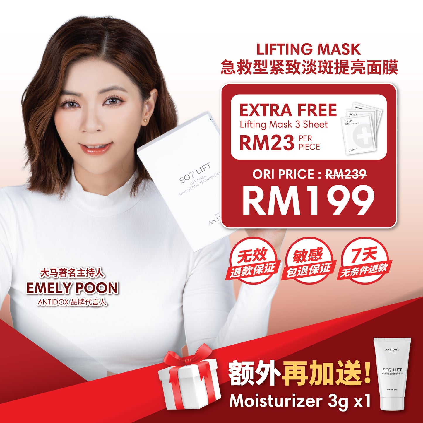 (APR 2025) [SOLIFT - MONTHLY] PROMOTION PACKAGE