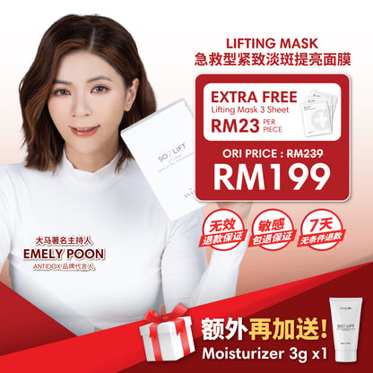 (APR 2025) [SOLIFT - MONTHLY] PROMOTION PACKAGE