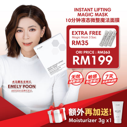 (APR 2025) [SOLIFT - MONTHLY] PROMOTION PACKAGE