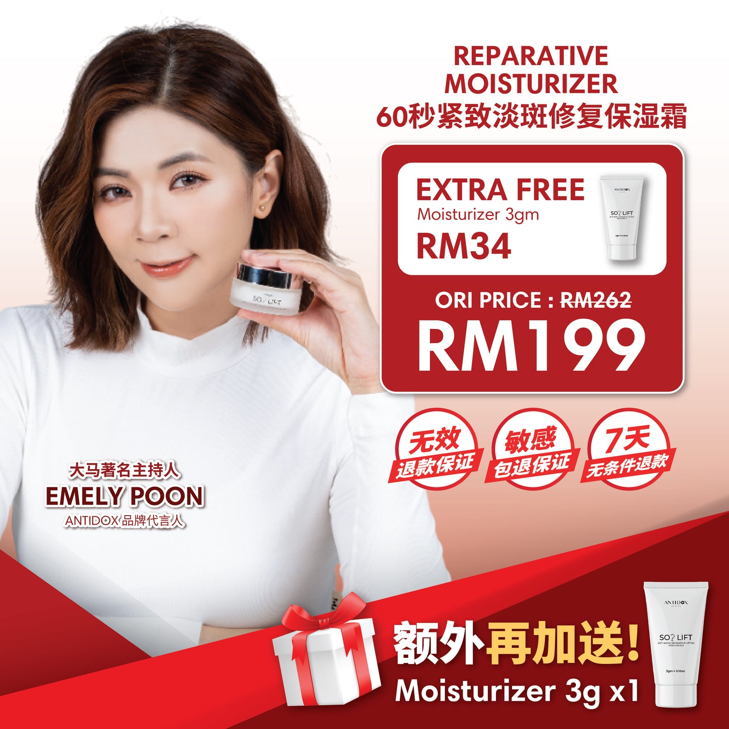 (APR 2025) [SOLIFT - MONTHLY] PROMOTION PACKAGE