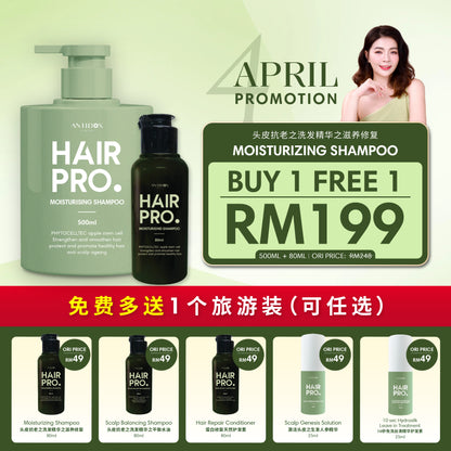 [2NING](APR 2025) [HAIRPRO - MONTHLY] PROMOTION PACKAGE