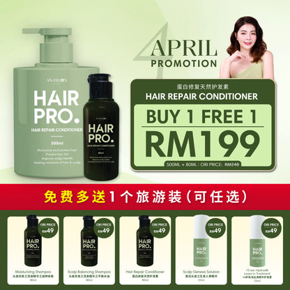 [2NING](APR 2025) [HAIRPRO - MONTHLY] PROMOTION PACKAGE