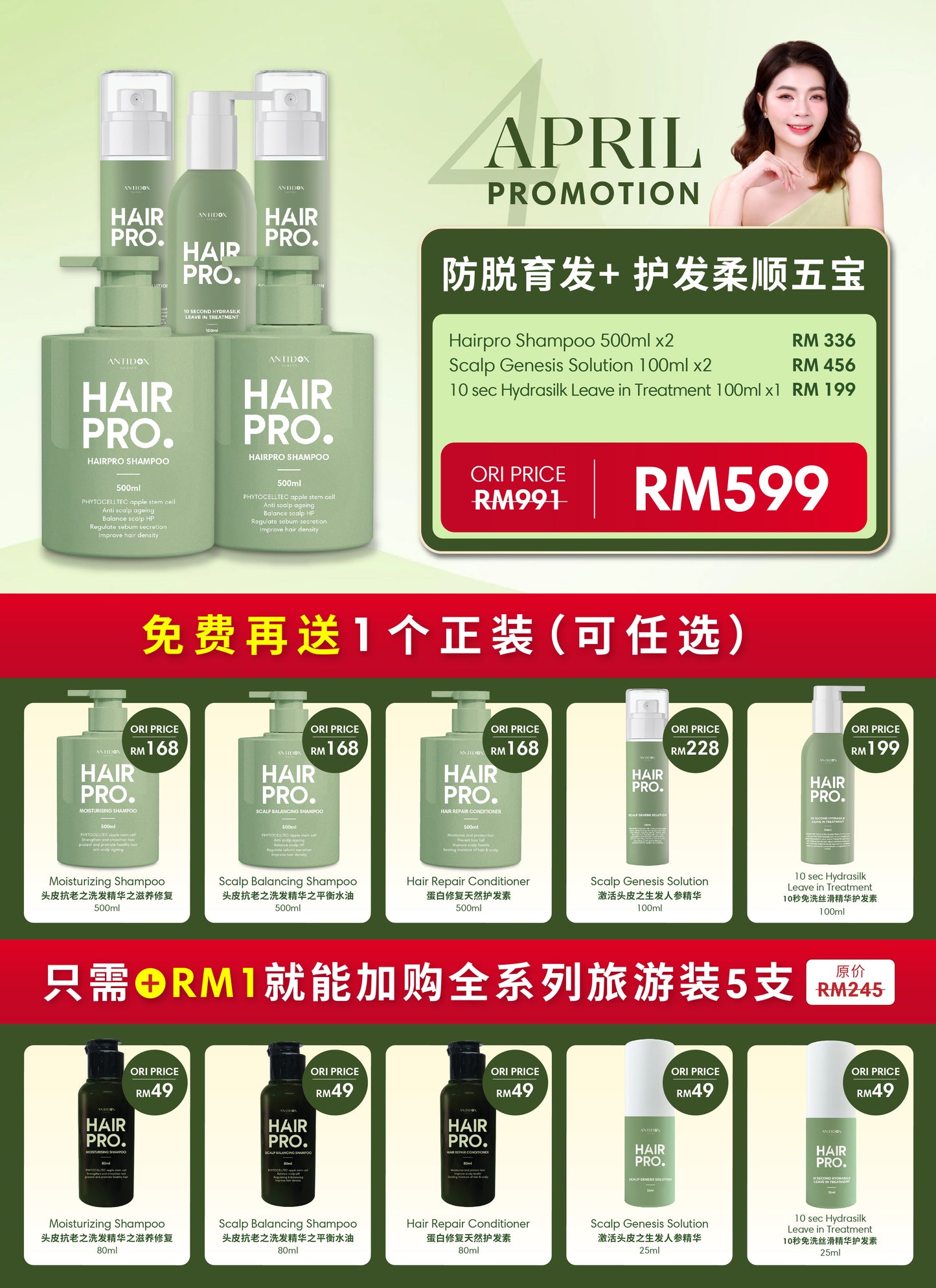 [2NING](APR 2025) [HAIRPRO - MONTHLY] PROMOTION PACKAGE