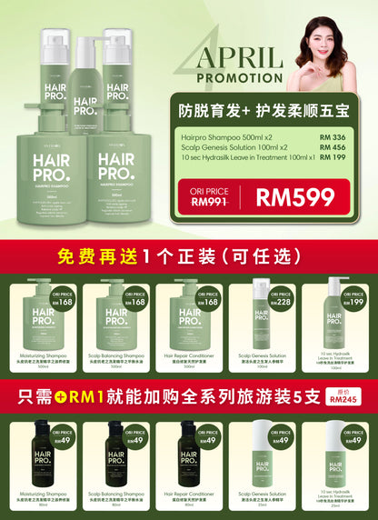 [2NING](APR 2025) [HAIRPRO - MONTHLY] PROMOTION PACKAGE