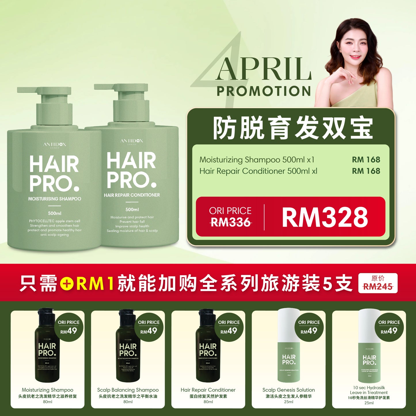 [2NING](APR 2025) [HAIRPRO - MONTHLY] PROMOTION PACKAGE