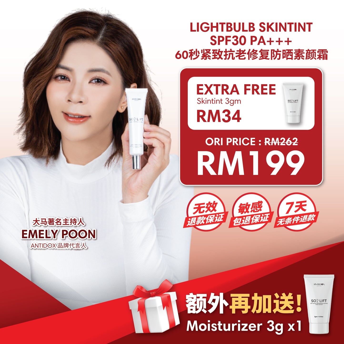 (APR 2025) [SOLIFT - MONTHLY] PROMOTION PACKAGE