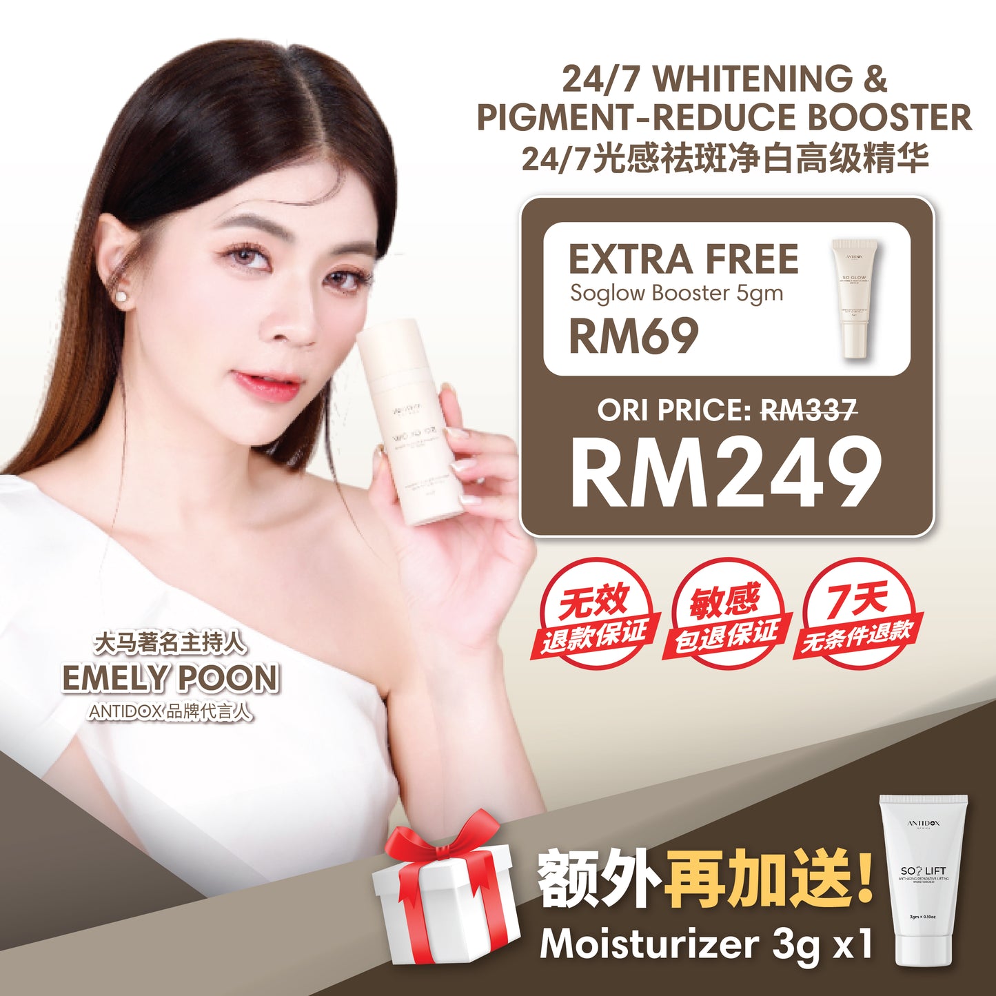 (APR 2025) [SOLIFT - MONTHLY] PROMOTION PACKAGE