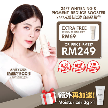 (APR 2025) [SOLIFT - MONTHLY] PROMOTION PACKAGE