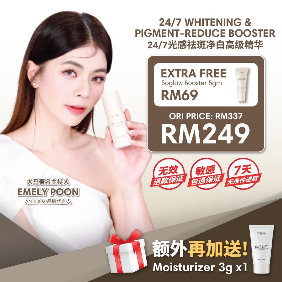 [NATALIE](APR 2025) [SOLIFT - MONTHLY] PROMOTION PACKAGE