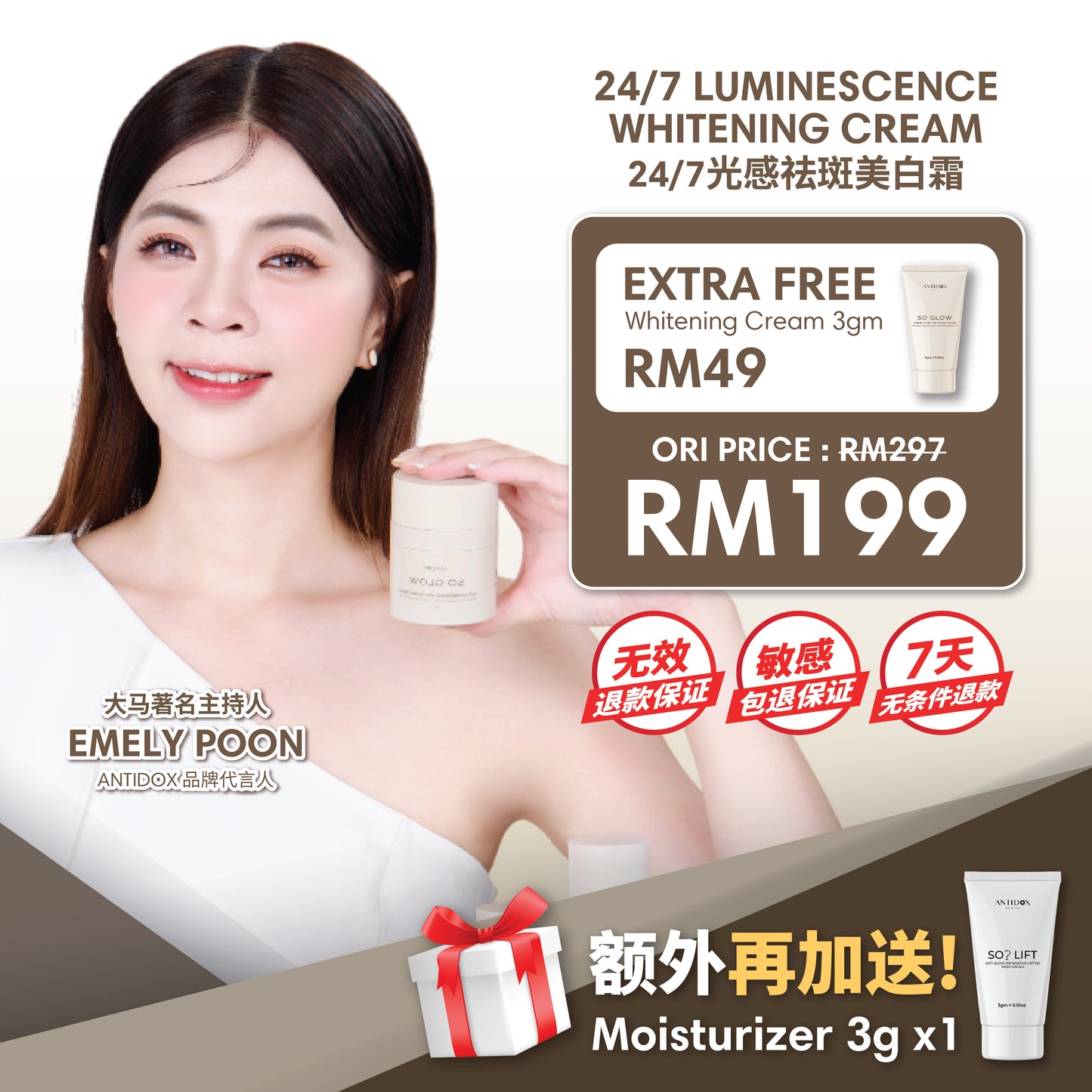 (APR 2025) [SOLIFT - MONTHLY] PROMOTION PACKAGE