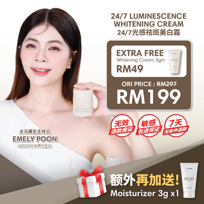 (APR 2025) [SOLIFT - MONTHLY] PROMOTION PACKAGE