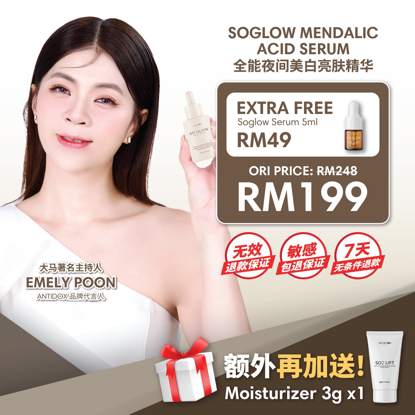 (APR 2025) [SOLIFT - MONTHLY] PROMOTION PACKAGE