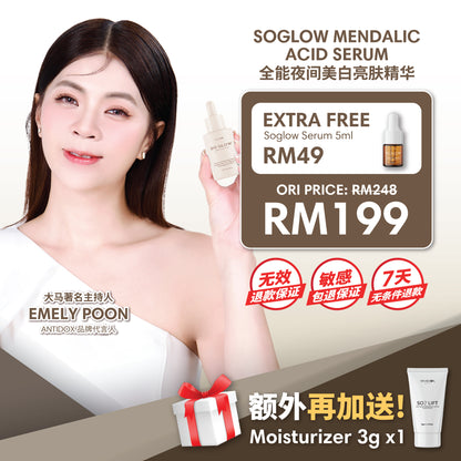 (APR 2025) [SOLIFT - MONTHLY] PROMOTION PACKAGE