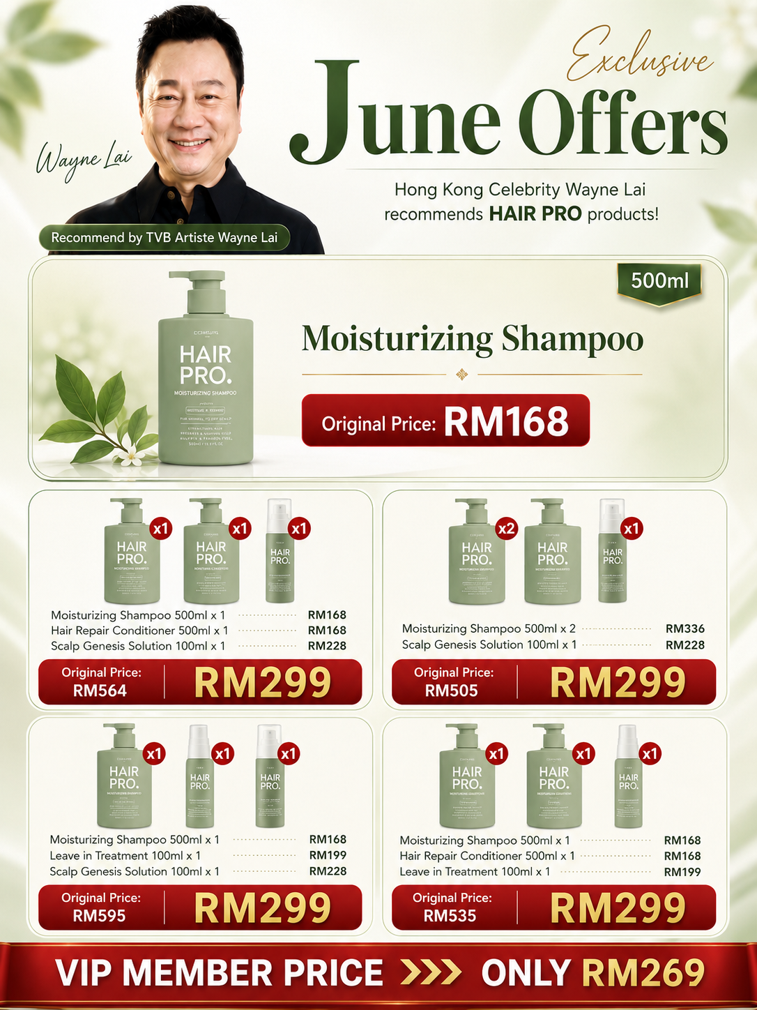 JUN26 HAIRPRO MONTHLY BUNDLE RM299