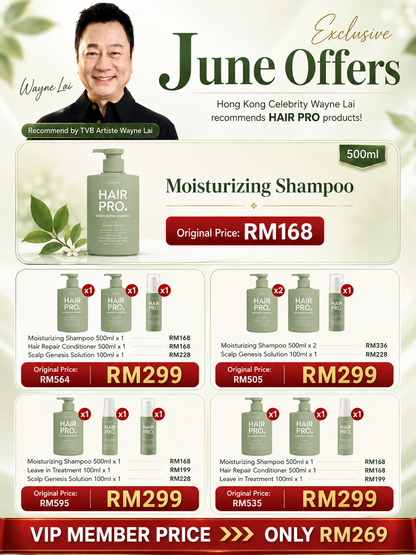 JUN26 HAIRPRO MONTHLY BUNDLE RM299