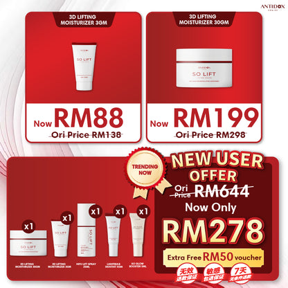 OCT SOLIFT PROMOTION PACKAGE BUY 1 GET 5