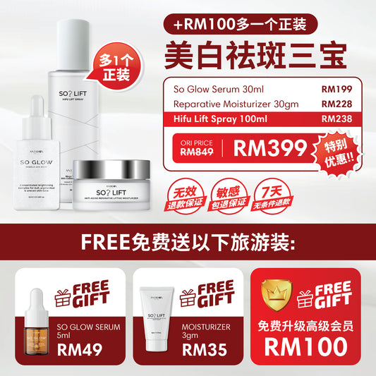 SOLIFT NOVEMBER PROMOTION PACKAGE 2024