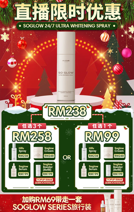 SOGLOW SPRAY [ CHRISTMAS LIVE SPECIAL ] ( DECEMBER - 2024 )