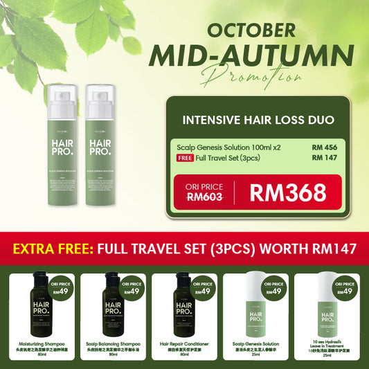 OCT HAIRPRO PROMOTION PACKAGE RM368 BUY 2 FREE 3 TONIC*2