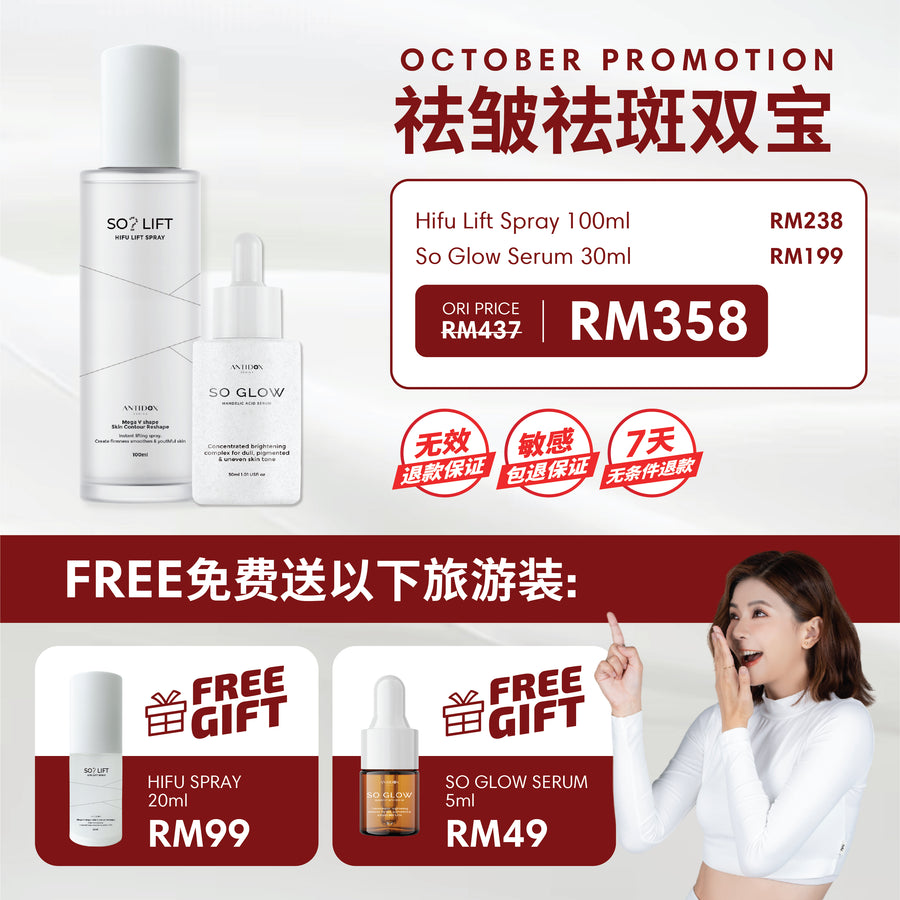 SOLIFT OCTOBER PROMOTION PACKAGE (BACKUP)