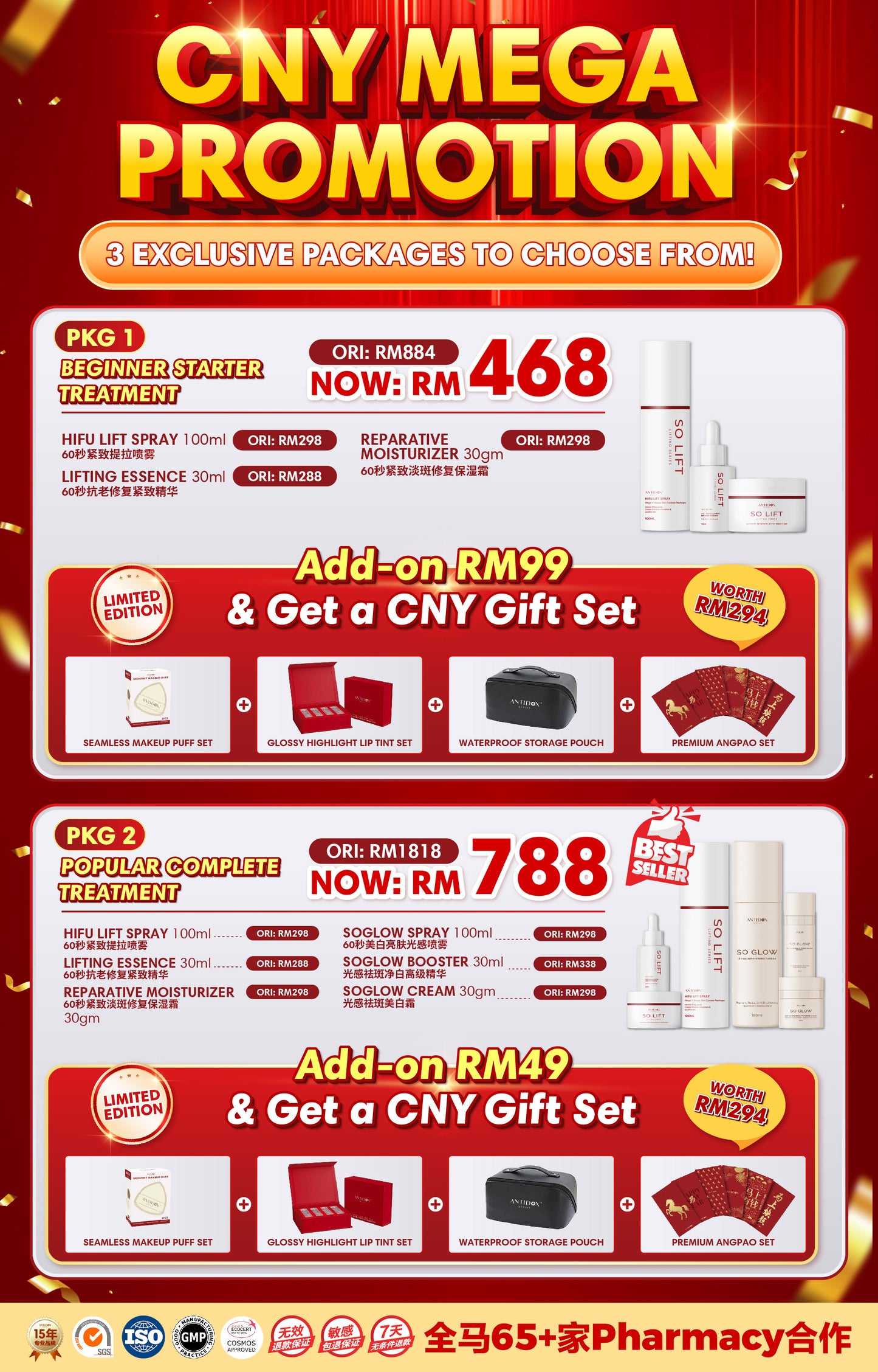 SOLIFT CNY PROMOTIONAL PACKAGES RM788
