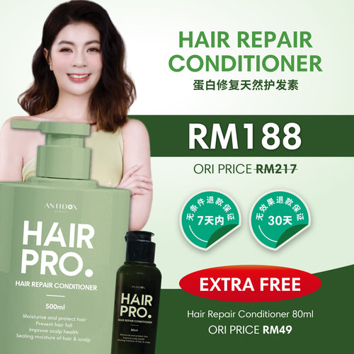 (FEB 2025) [HAIRPRO - MONTHLY] PROMOTION PACKAGE