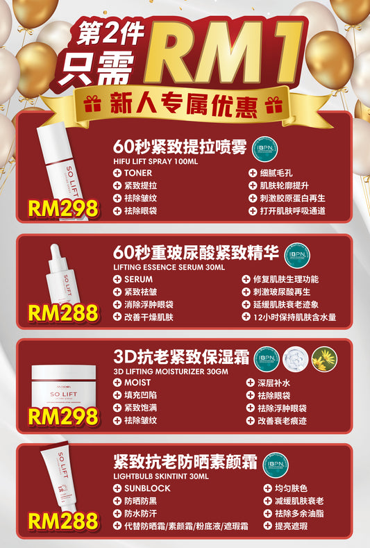 SOLIFT NOV FLASH SALES