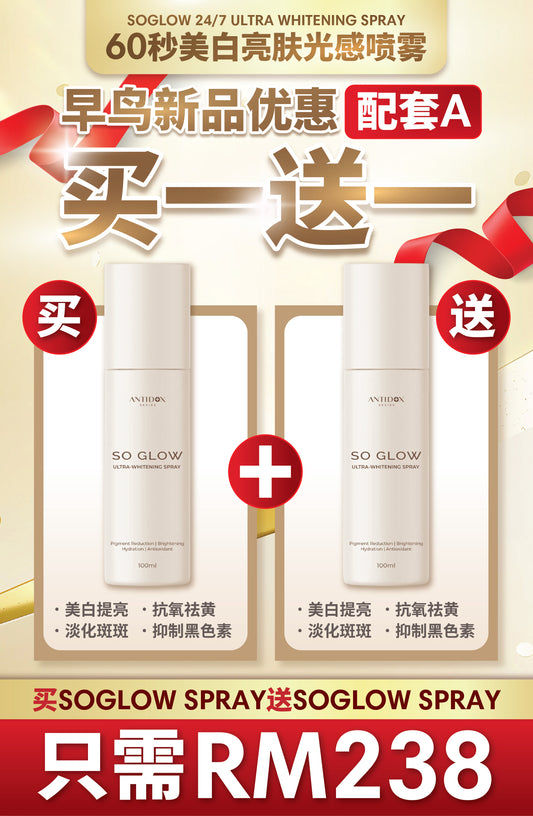 SOGLOW SPRAY [ PRE-LAUNCH RM238 ] ( DECEMBER - 2024 )