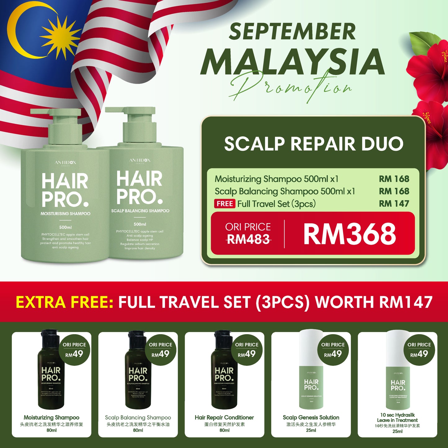SEP HAIRPRO PROMOTION PACKAGE RM368 BUY 2 FREE 3 MOIST & SCALP