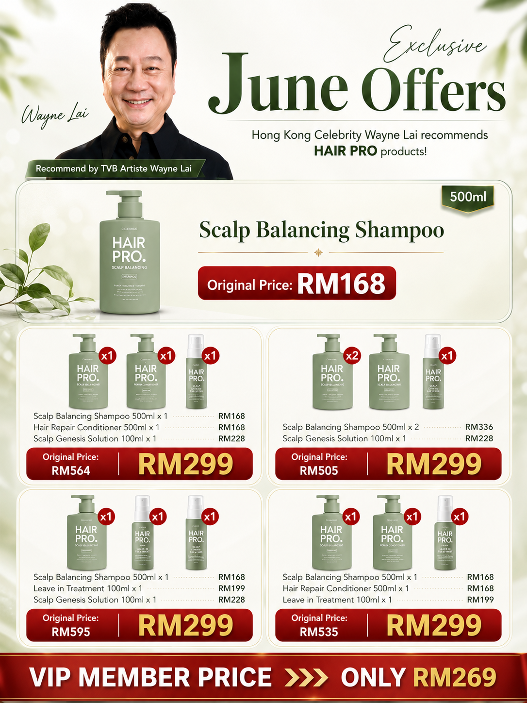 JUN26 HAIRPRO MONTHLY BUNDLE RM299