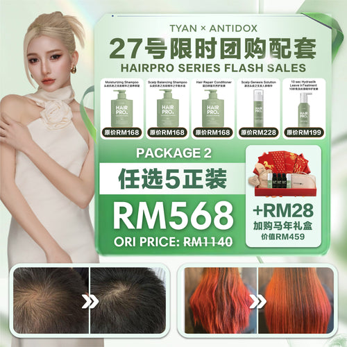 ANTIDOX HAIRPRO x TYAN PACKAGE RM568