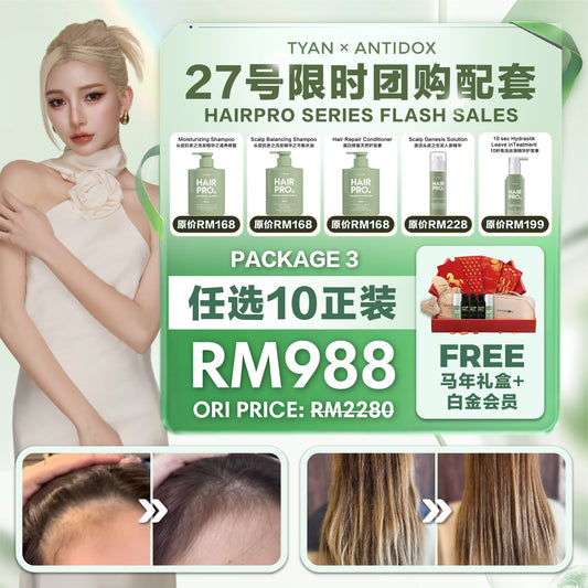 ANTIDOX HAIRPRO x TYAN PACKAGE RM988