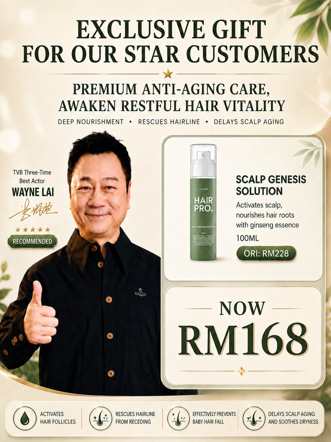 AUG26 HAIRPRO MONTHLY BUNDLE RM168