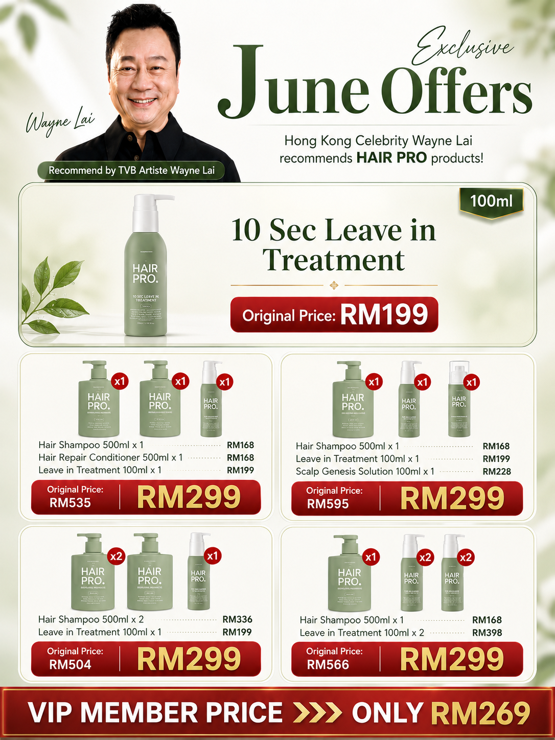 JUN26 HAIRPRO MONTHLY BUNDLE RM299