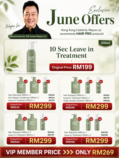 JUN26 HAIRPRO MONTHLY BUNDLE RM299