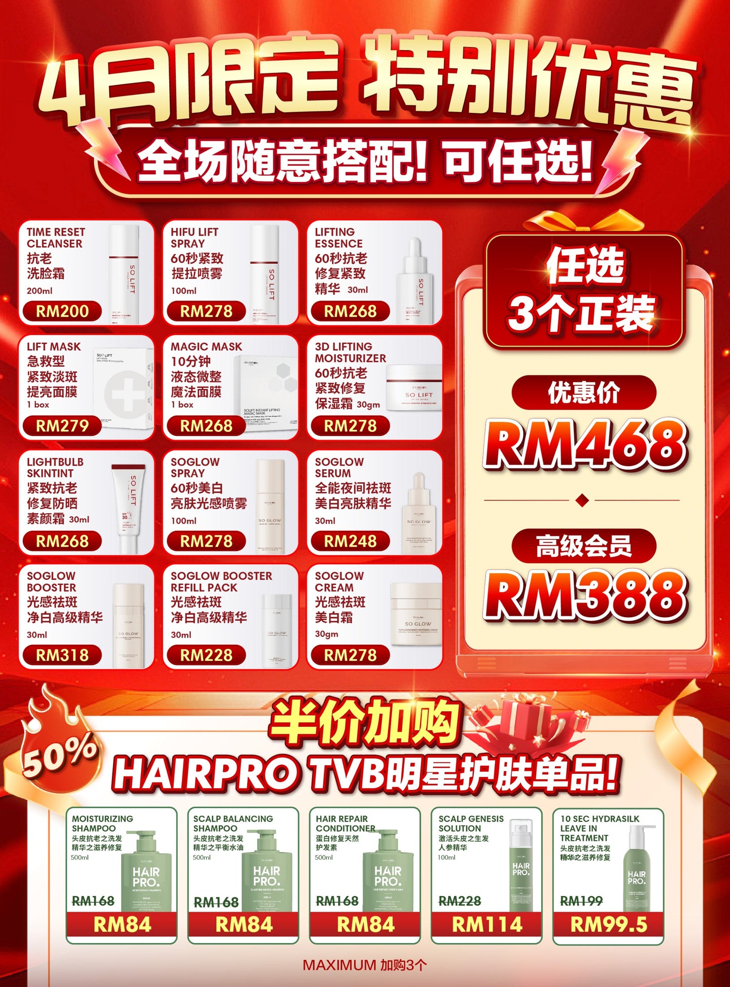 APR26 SOLIFT MONTHLY BUNDLE @ RM468