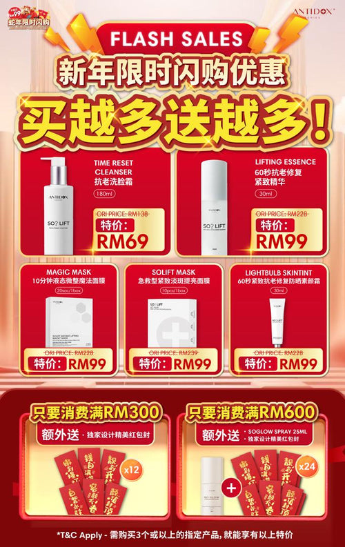 (JAN 2025) [SOLIFT - FLASH SALES] PROMOTION PACKAGE
