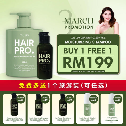 (MAR 2025) [HAIRPRO - MONTHLY] PROMOTION PACKAGE