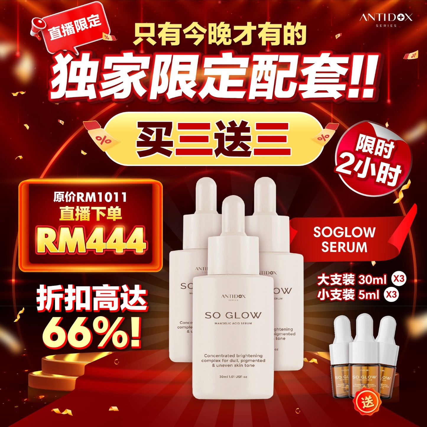 NOV SOLIFT EXCLUSIVE SET BUY 3 FREE 3 RM444 & LIFT-MASK SET RM688
