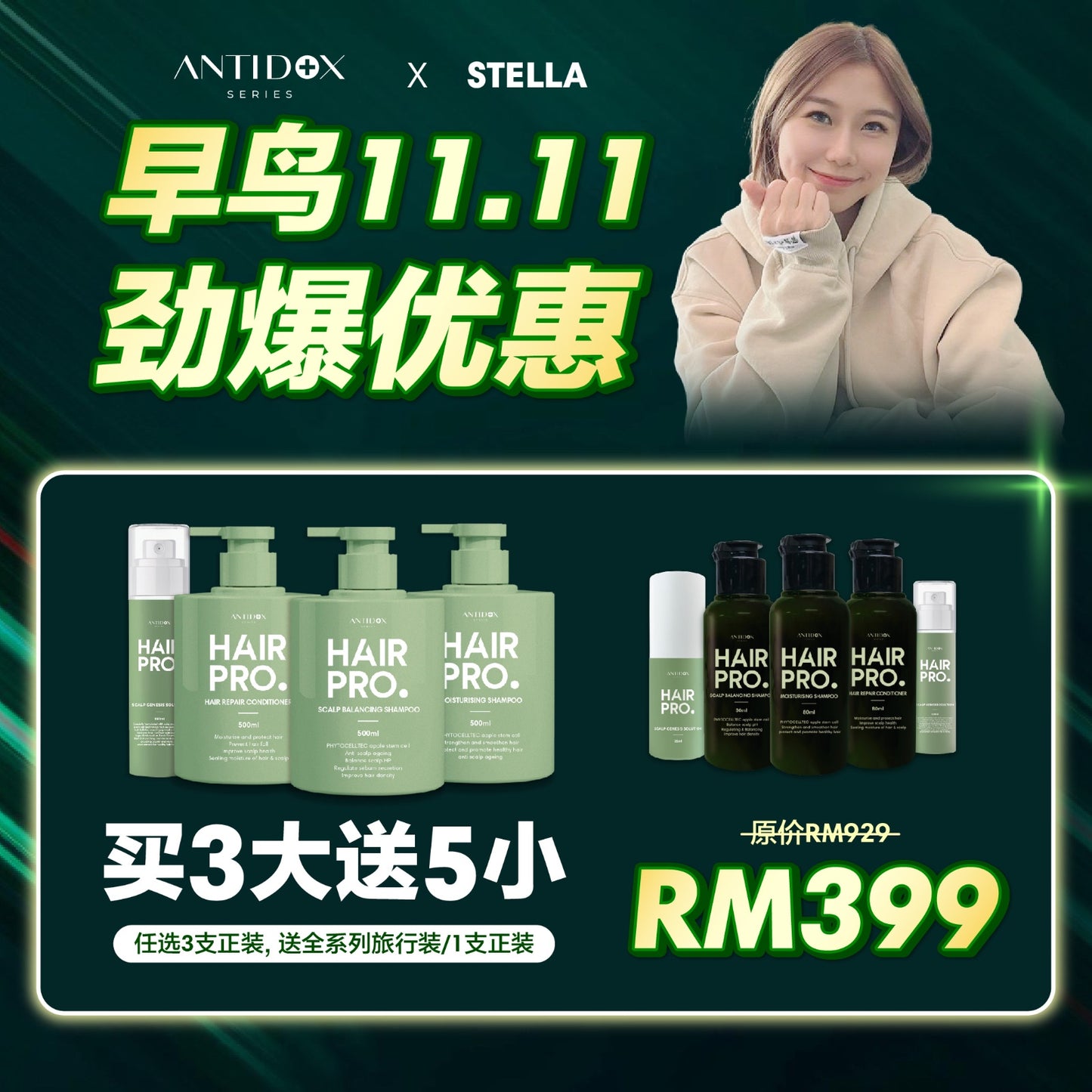 ANTIDOX HAIRPRO EARLY BIRD 11.11 MEGA SALES BUY 2 FREE 2 RM399 x STELLA