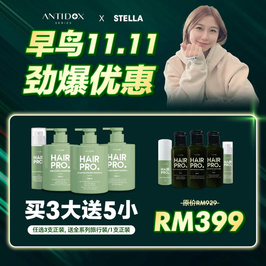 ANTIDOX HAIRPRO EARLY BIRD 11.11 MEGA SALES BUY 2 FREE 2 RM399 x STELLA