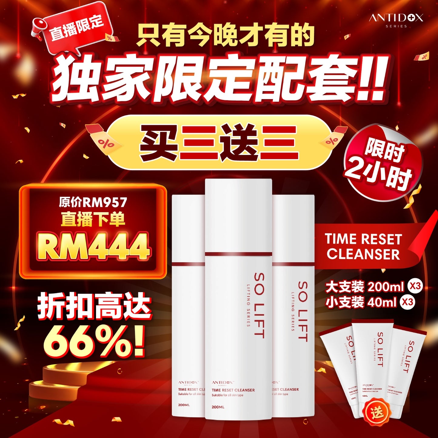 NOV SOLIFT EXCLUSIVE SET BUY 3 FREE 3 RM444 & LIFT-MASK SET RM688